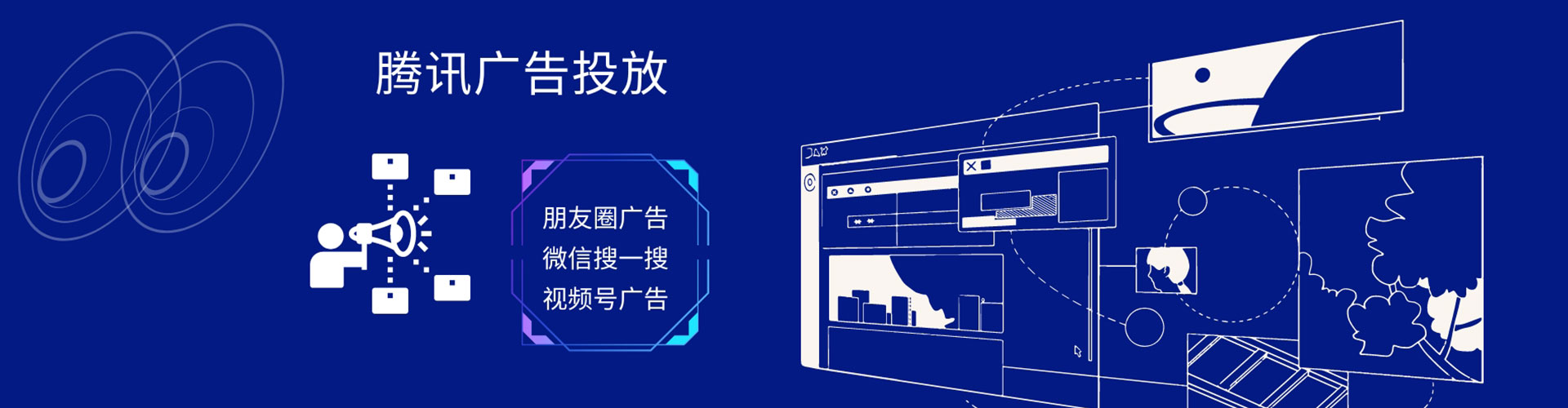 江都百度推广托管