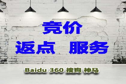 百度推广案例：如何实现关键词排名提升