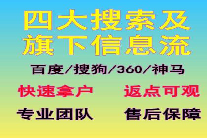 百度推广价格策略：如何制定更有效的预算