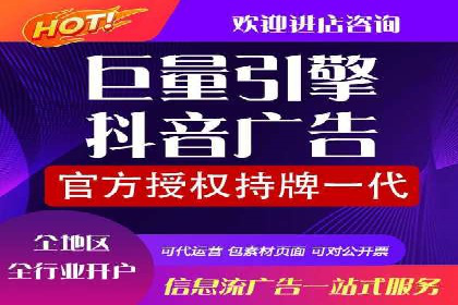 竞价开户推广案例实战案例分析